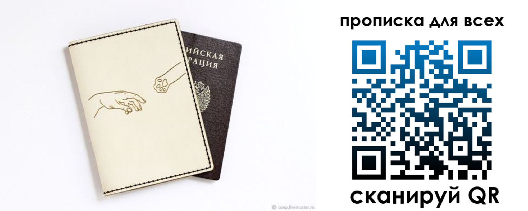 регистрация для дет. сада в Первоуральске