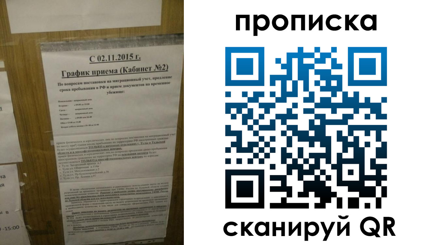 регистрация в Первоуральске