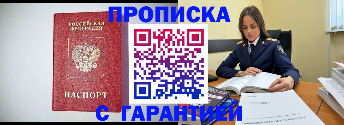 временная регистрация госуслуги в Первоуральске