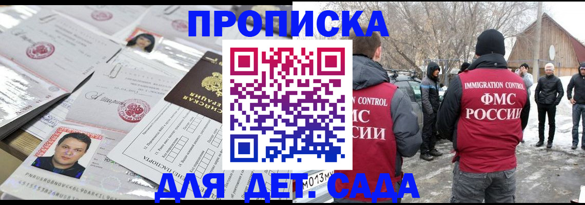 временная регистрация в квартире в Первоуральске